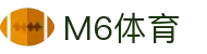 米乐|M6体育：体育无国界，精彩无极限
